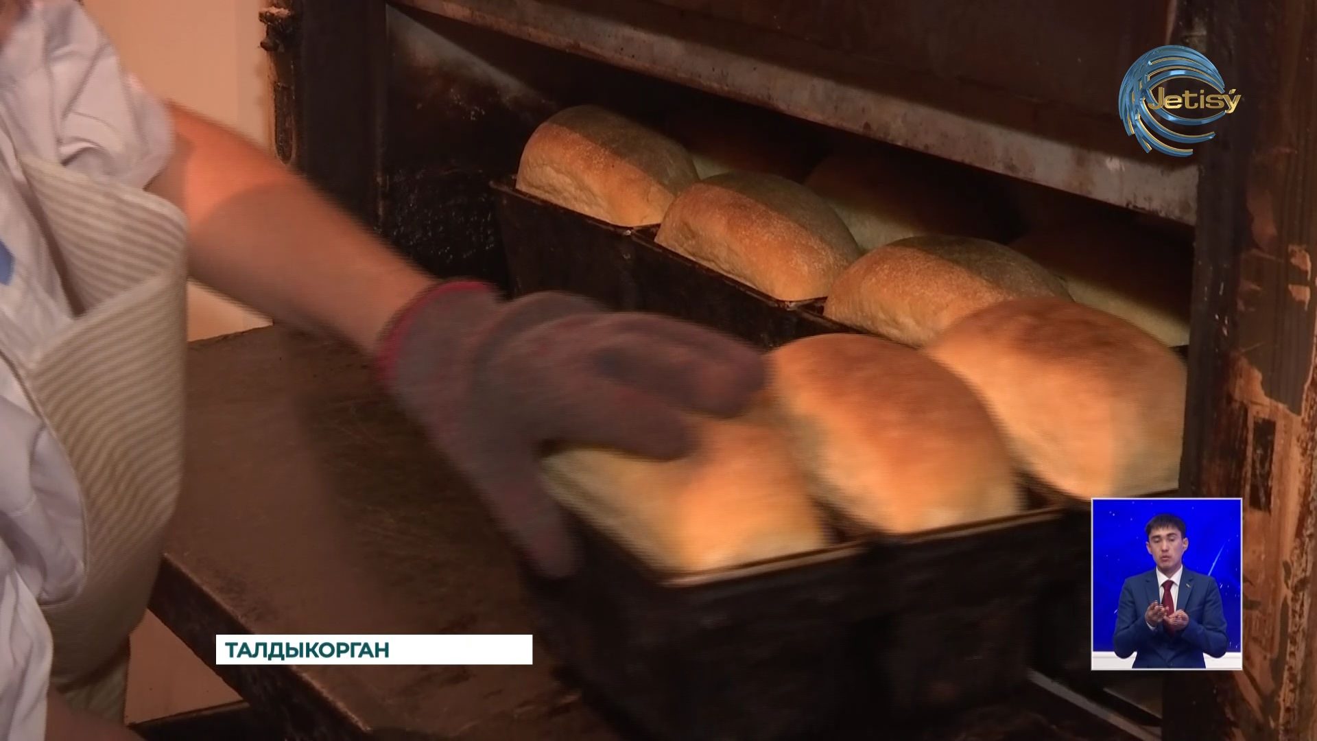 Хлеб — символ жизни