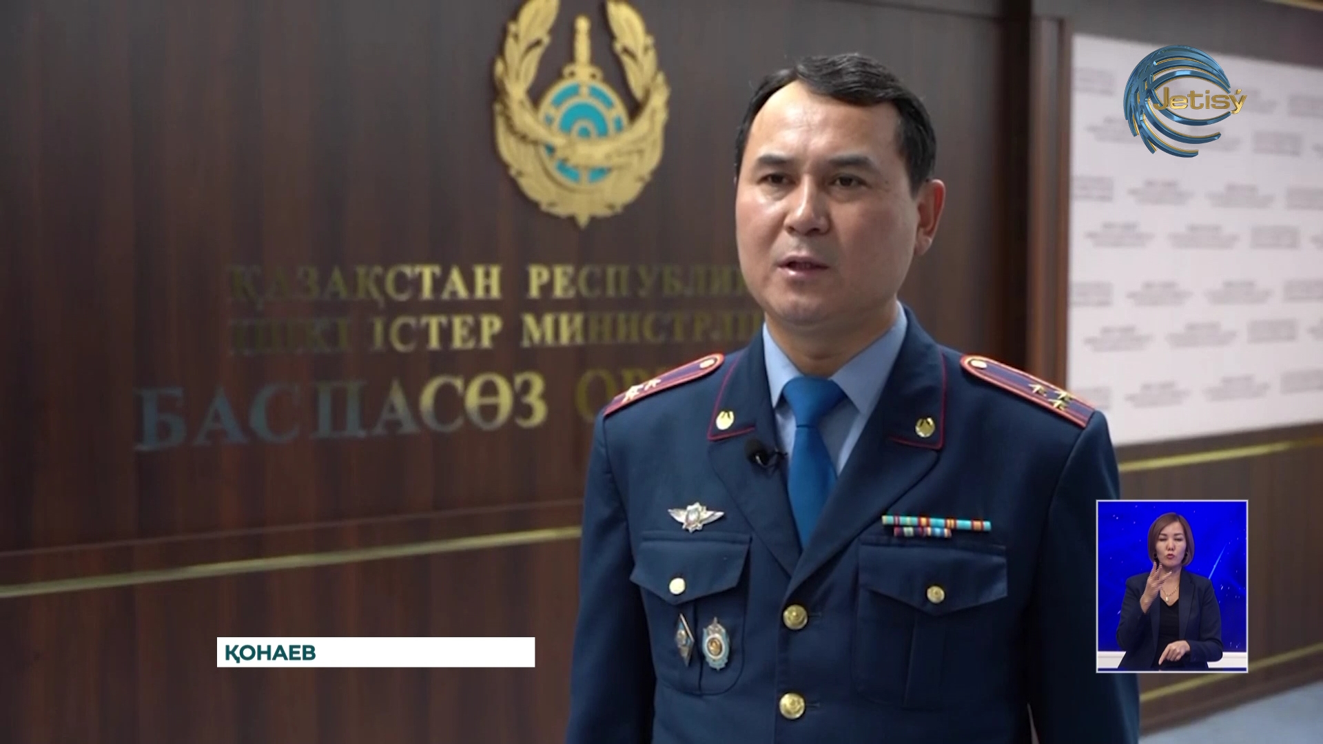 Алматы облысында үнді қарасорасының плантациясы анықталды