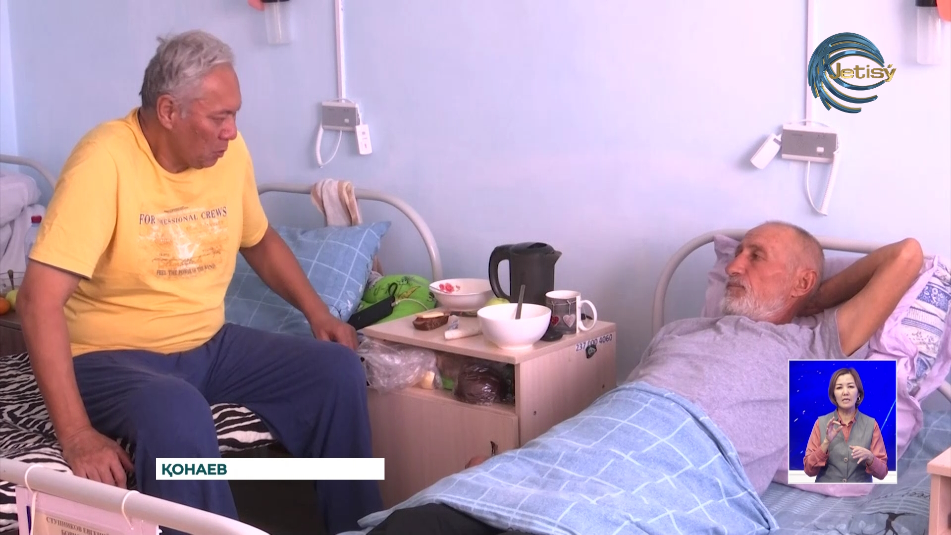 Қонаевтағы көпсалалы ауруханада травматология және нейрохирургия бөлімінің ашылғанына жылдан асты