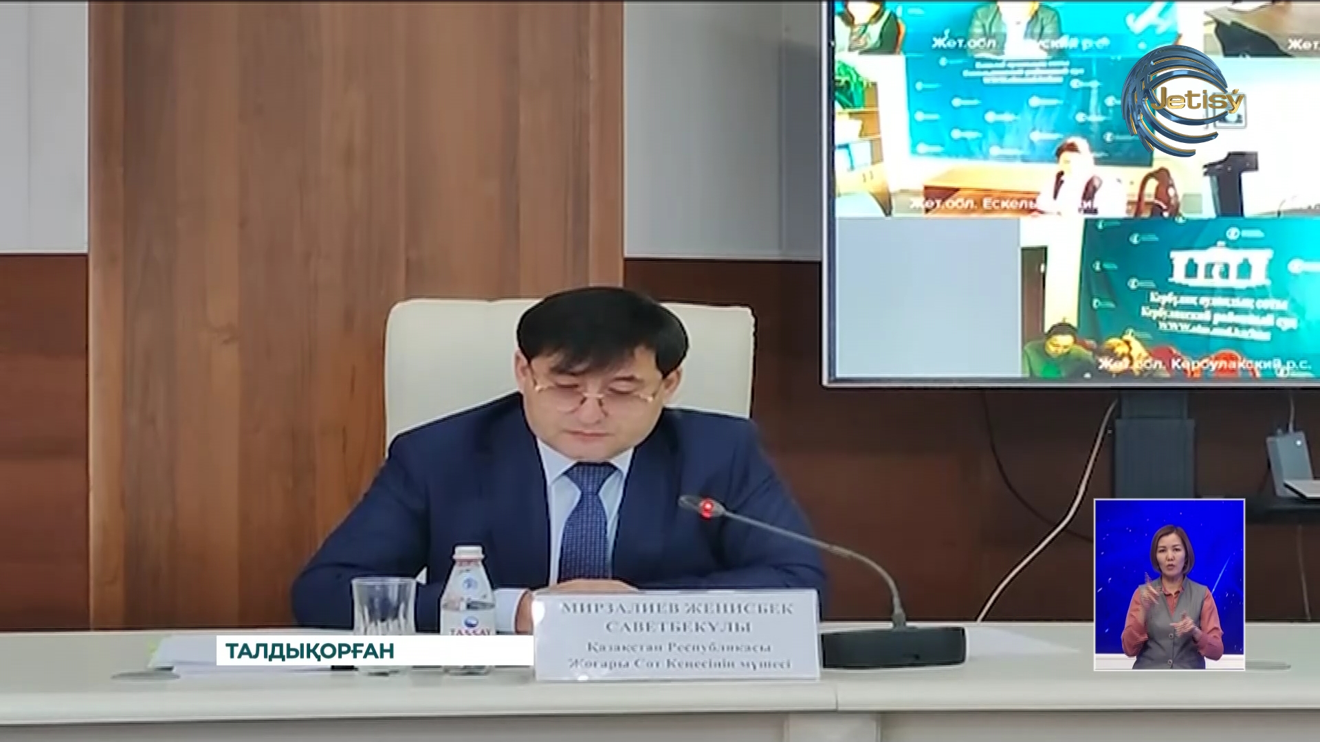 Заң аясында кеңестер берілді