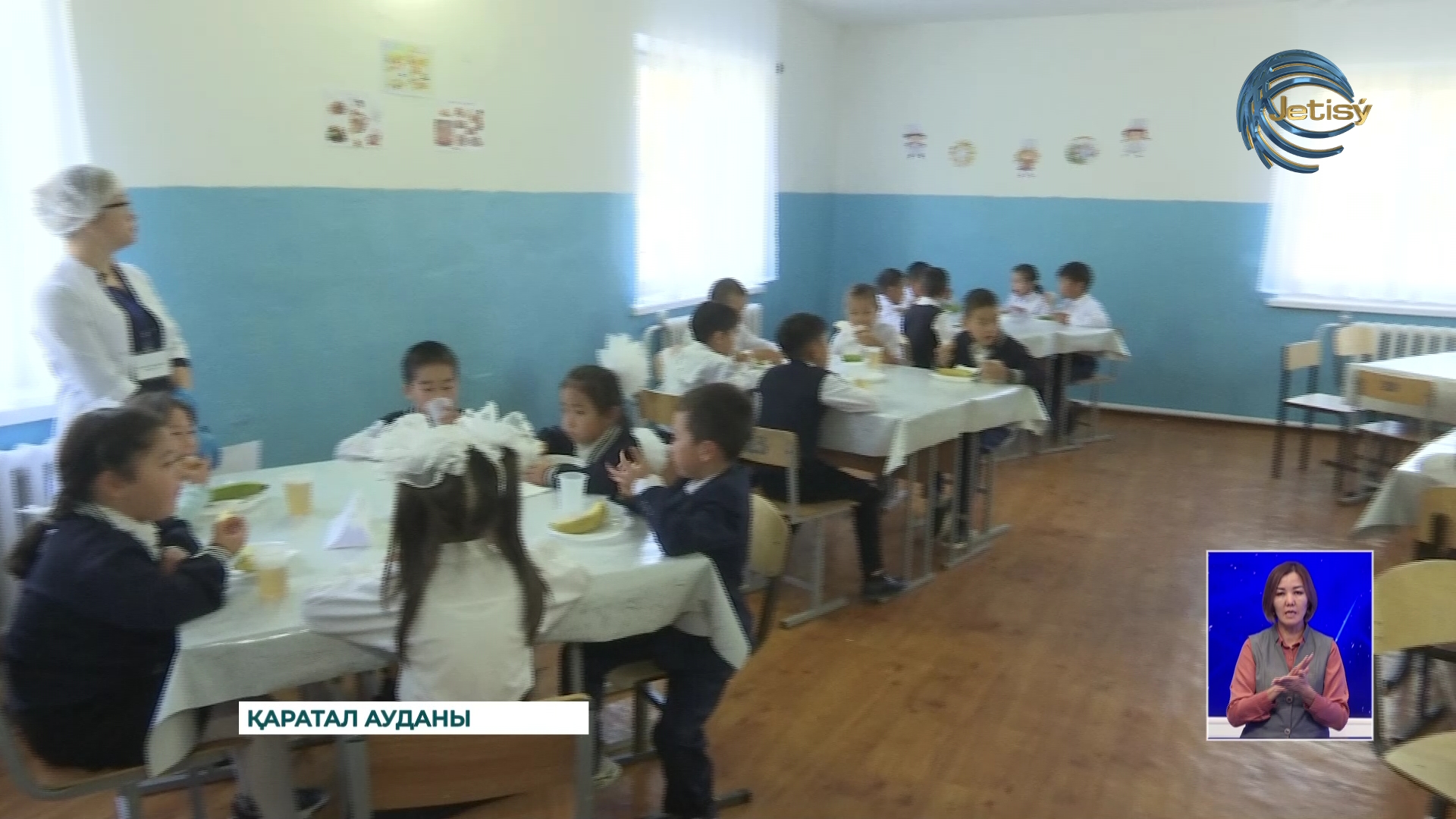 Жетісу облысындағы 339 мектепте тегін ыстық тамақ беріледі