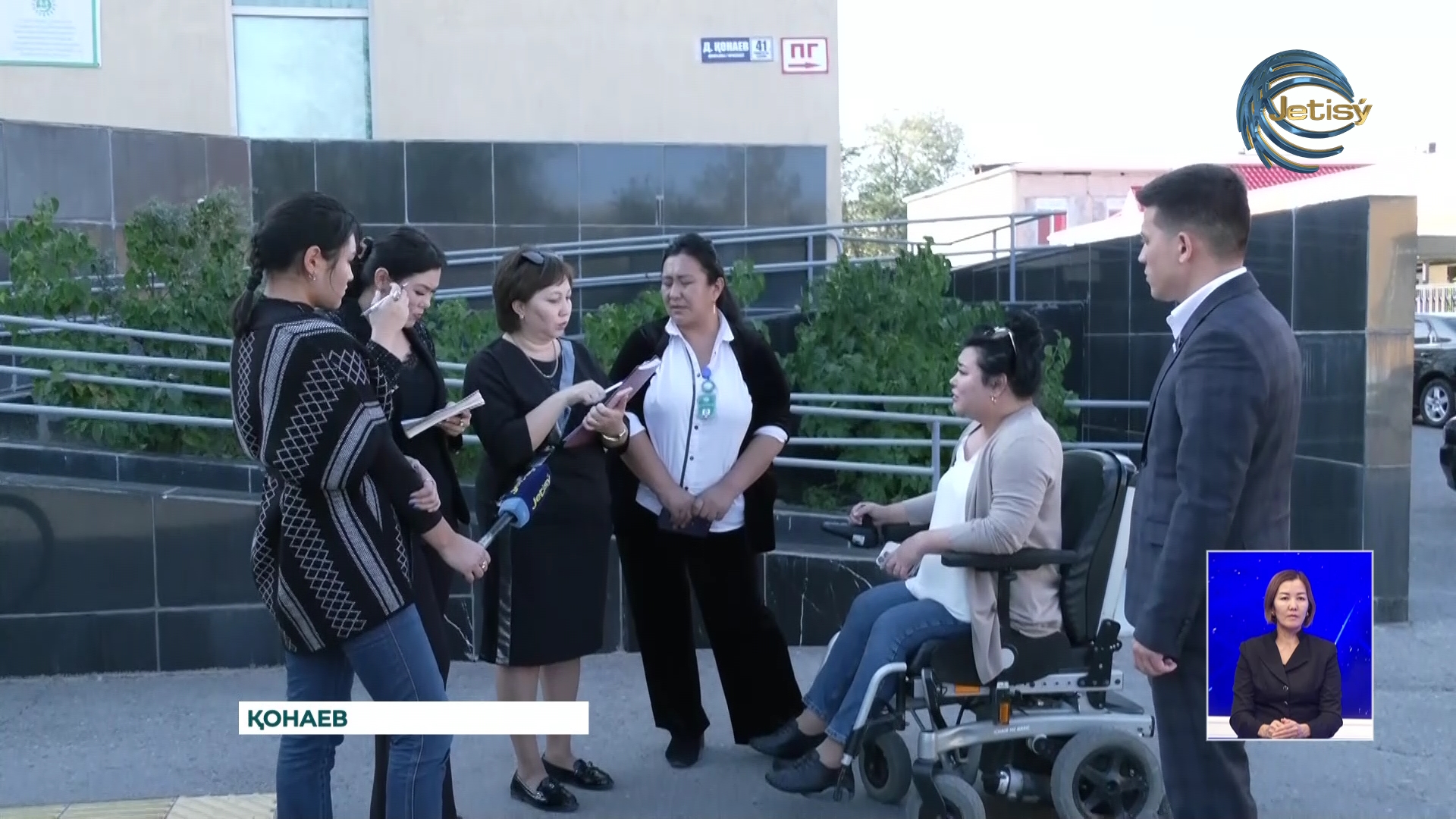 Мүмкіндігі шектеулілер қоғамда тең құқыққа ие болуы тиіс