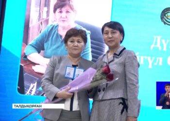 Әлеуметтік сала қызметкерлері марапатталды