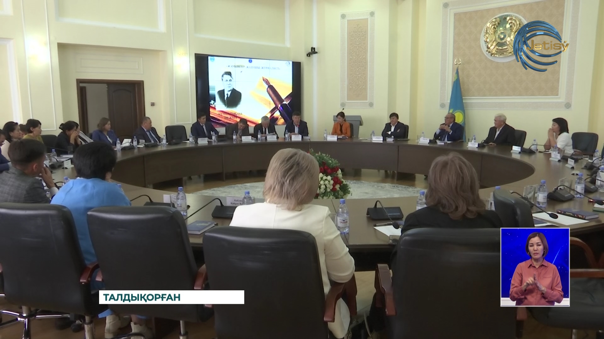 Талдықорғанда Кемел Тоқаевтың 100 жылдығына орай тағлымды шара өтті