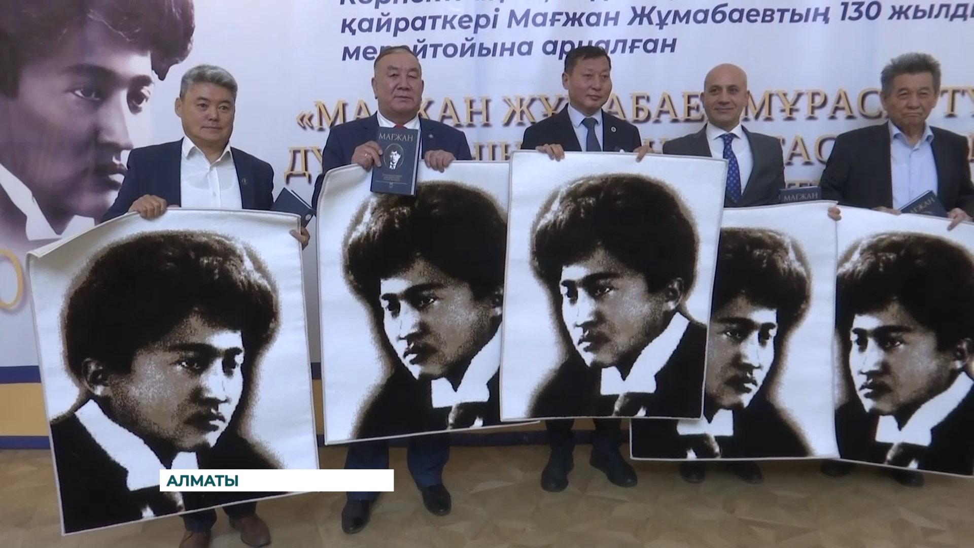 Наследие Магжана Жумабаева: духовная целостность и историческая преемственность тюркского мира