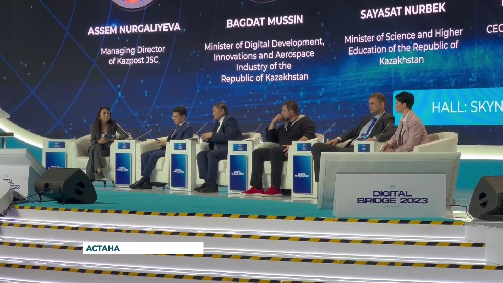 Қазақстан – Еуразия кеңістігіндегі жетекші әрі маңызды цифрлық және қаржылық технология хабы