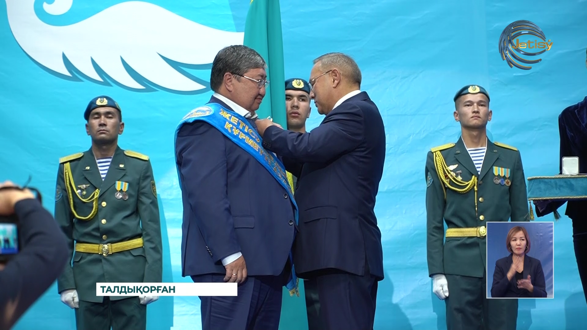 Талдықорғанда Республика күніне орай, салтанатты жиын өтті