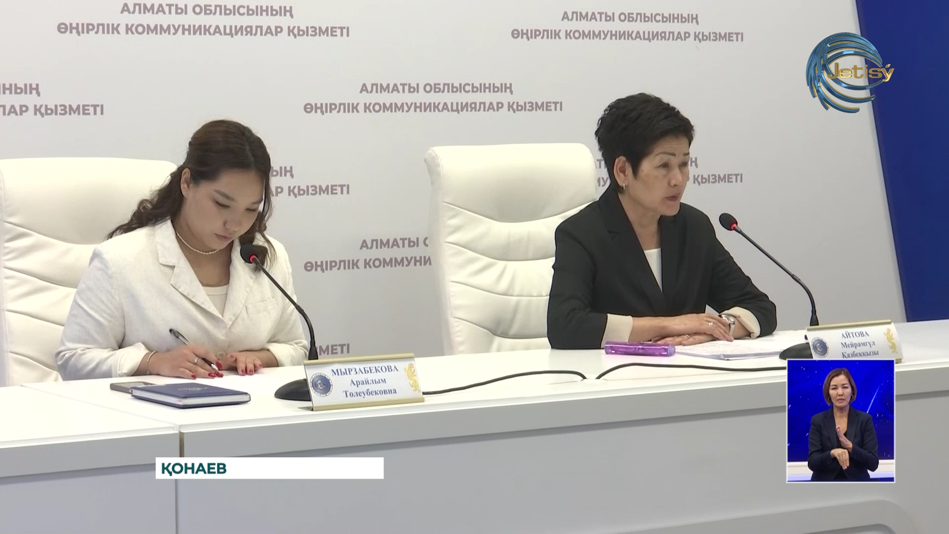 Қала әкімдерін сайлау дайындығы басталды