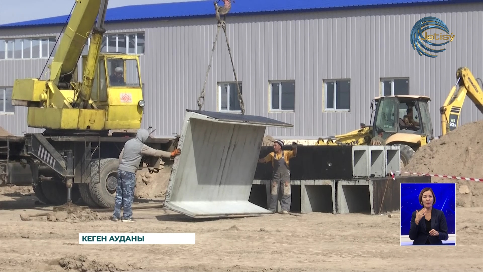 Кеген ауданында ең ірі ет комбинаты салынып жатыр