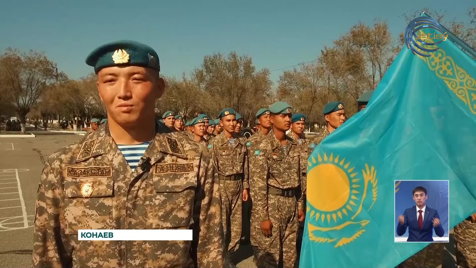 Военнослужащие десантно-штурмовой бригады Конаевского гарнизона запустили челендж