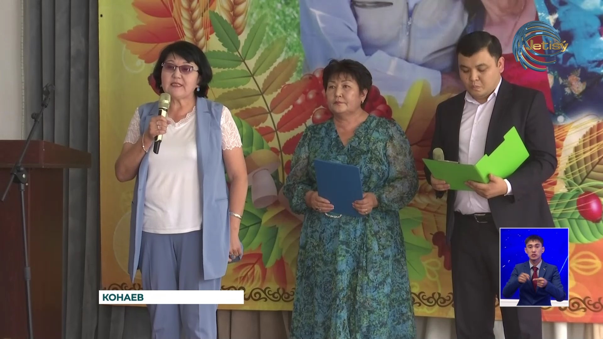 В городе  Конаев было организовано праздничное мероприятие «Ардагерлерді ардақтайық»