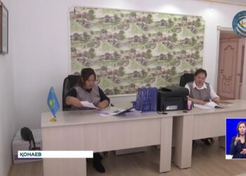 Зәбір көрген әйелдерге көмек көрсетіледі