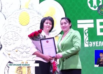 30-летний юбилей национальной валюты был отмечен в Уйгурском районе