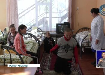 Ақыл-ой кемістігі бар азаматтарды әлеуметтік ортаға бейімдеу