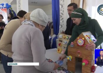 Қонаев қаласында әйелдер форумы өтті