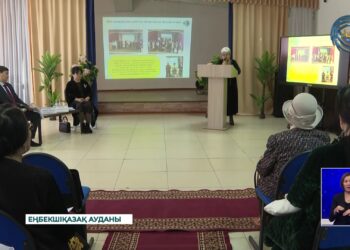 Жүзге жуық әйелге әлеуметтік қолдау көрсетілді