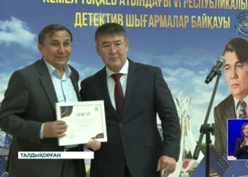 Детектив жанрындағы шығармалар сайысының үздіктері анықталды