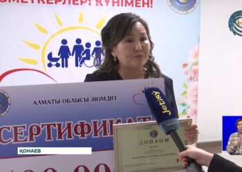 Алматы облысында әлеуметтік қызметкерлер күні аталды