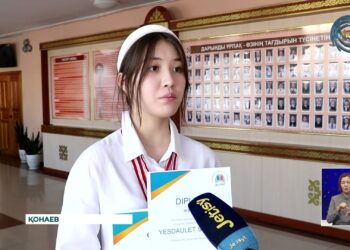 Қонаев қаласының оқушылары  жүлдемен оралды