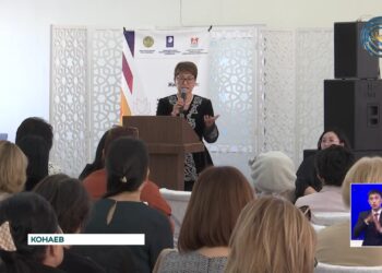 В городе Конаев состоялся региональный форум «Женщина