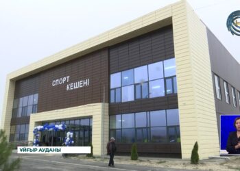 Ұйғыр ауданында спорт кешені ашылды