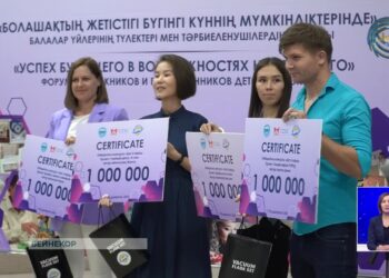 Әлжуаздарды қолдау – мемлекет міндеті