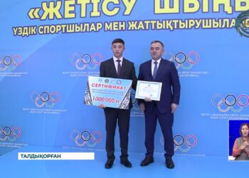 Ел мерейін асырған саңлақтар марапатталды