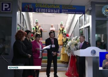 Қонаев ауруханасына үздік тәжірибелер орталығы жүйесі енгізілді