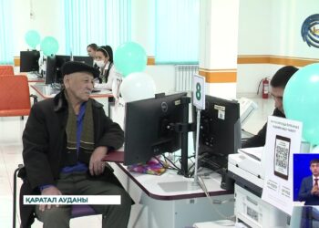 Қаратал ауданындағы ХҚКО-ның жұмысы жаңарды