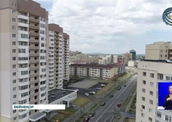 Баспана бағасы өсті