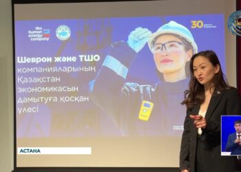 Мұнай-газ саласы туралы ақпарат халққа қолжетімді болуы керек