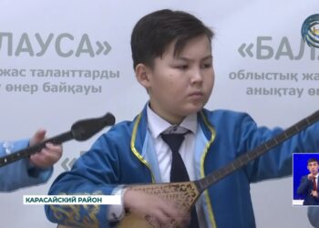 В Карасайском районе прошел конкурс талантов «Балауса»