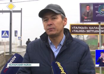 Одной из улиц Талгара присвоено имя известного ученого Карла Байпакова