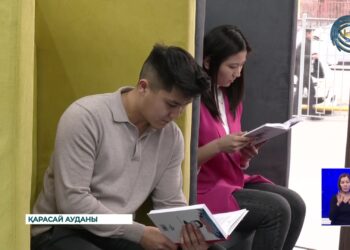 «Кітап – Аманат» орталығы ашылды