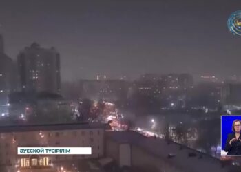 Алматыда 5 балдық жер сілкінісі тіркелді