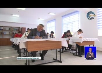 «Алтын тұғыр» олимпиадасының облыстық кезеңі басталды