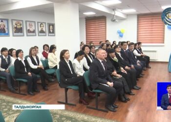 Казначейству Казахстана — 30 лет