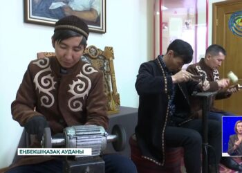 «Ұста Дәркембай» қолөнер музейінде шеберлік сағаты өтті