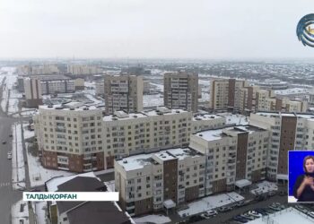 Тұрғын үй бағамы