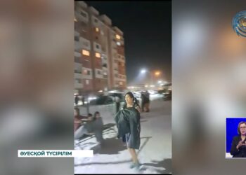 Алматыда жер сілкінді