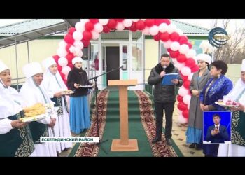 Сразу несколько новых объектов сдали в эксплуатацию в Ескельдинском районе