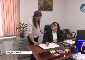 Қазақстан қазынашылық органдарының құрылғанына – 30 жыл