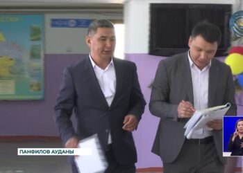 Панфилов ауданындағы мектептерде құқық-тәрбие менеджерлері жұмыс істейді