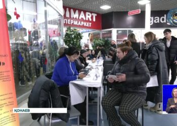 Қонаевта бос жұмыс орындары жәрмеңкесі өтті