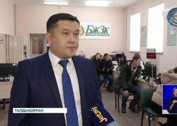 Жеті миллионға жуық баланың есеп шотына 100 АҚШ доллары түсті