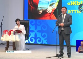 Ақын, жазушы Алтыншаш Жақиянованың шығармашылық кеші өтті