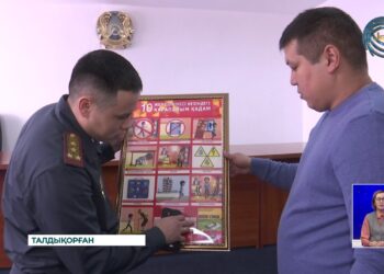 Жер сілкінгенде жасалатын 10 қадам