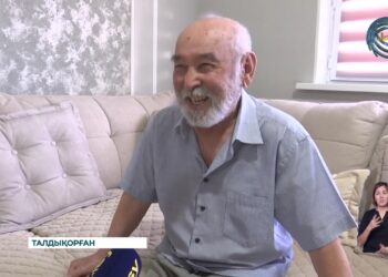 1 мамыр – Қазақстан халқының бірлігі күні