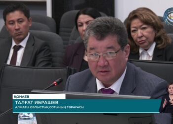 Алматы облыстық сотының төрағасы тағайындалды