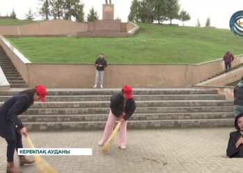 «Таза Қазақстан» экологиялық акциясы / Кербұлақ ауданы